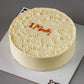 1 Month Doodle Cake