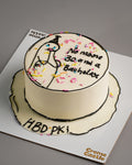 Bachelor Doodle Birthday Cake