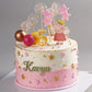 Peppa Pig Fairy Balloon Cake