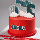 Attack on Titans Cake