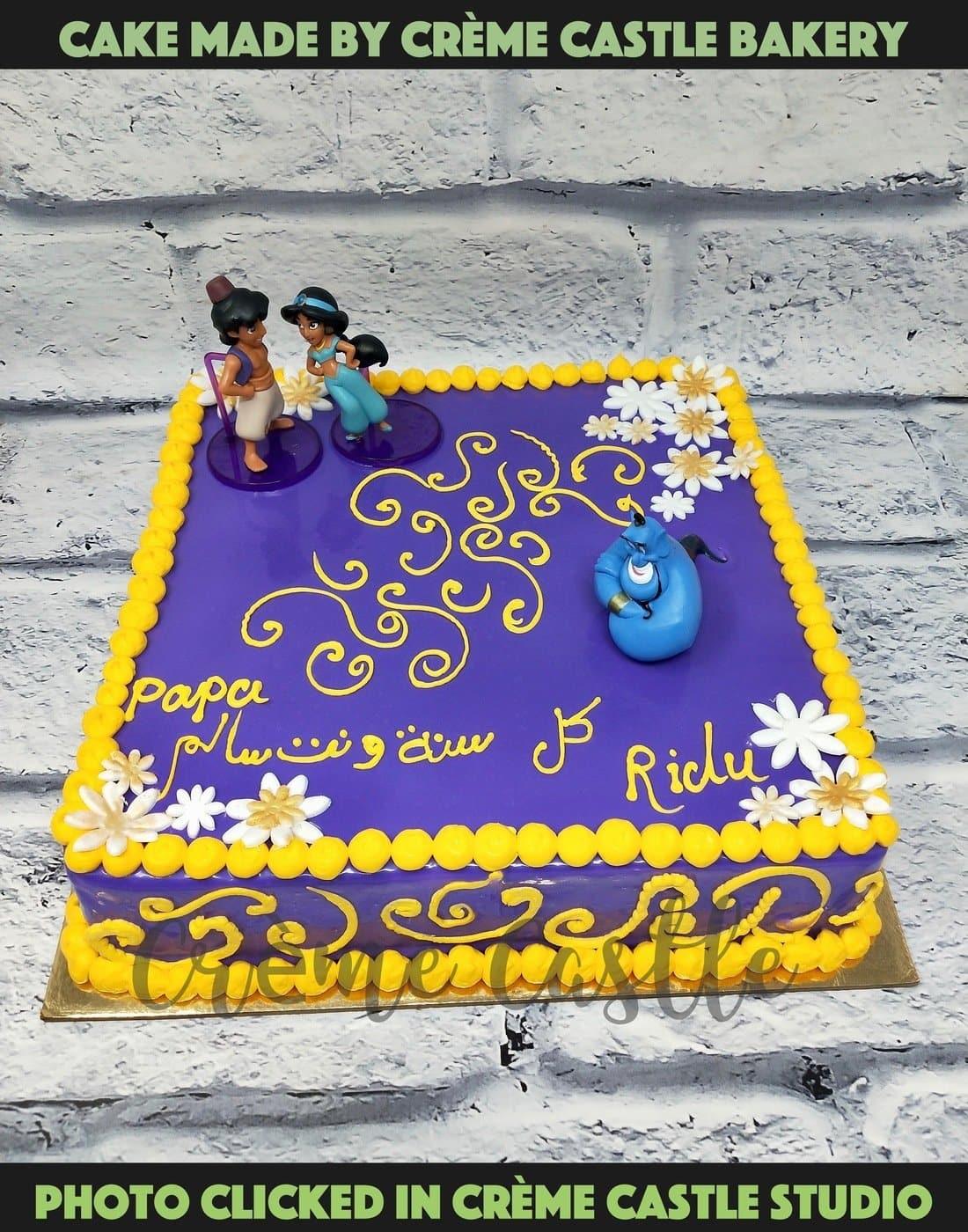 Aladdin Theme Cake - Creme Castle