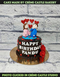 Couple Chirping Cake
